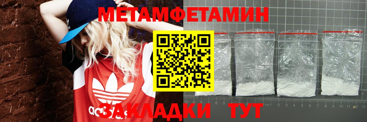 Железногорск  АМФ  Вход с VPN  АМФЕТАМИН  АМФ 98% 
