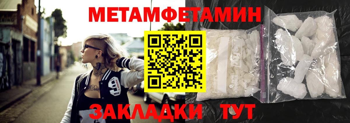 АМФЕТАМИН Розовый Железногорск