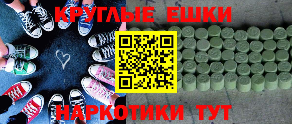 Ecstasy VHQ Железногорск