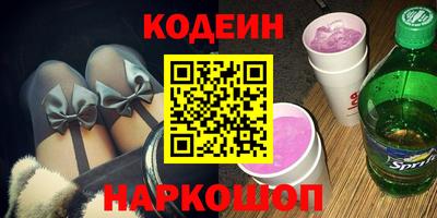 спиды Лесосибирск