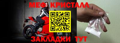 кристаллы Кунгур
