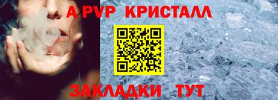 кристаллы Кунгур