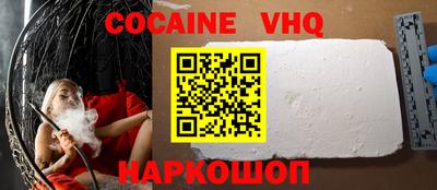 кристаллы Кунгур