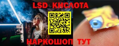 кристаллы Кунгур