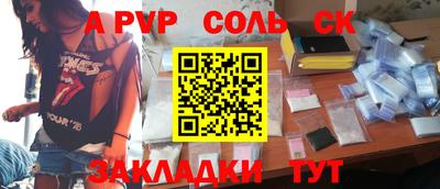кристаллы Кунгур