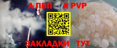 кристаллы Кунгур