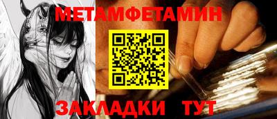 кристаллы Кунгур