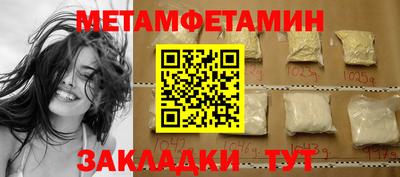 кристаллы Кунгур