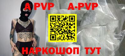кристаллы Кунгур