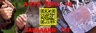 кристаллы Кунгур