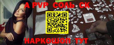 кристаллы Кунгур