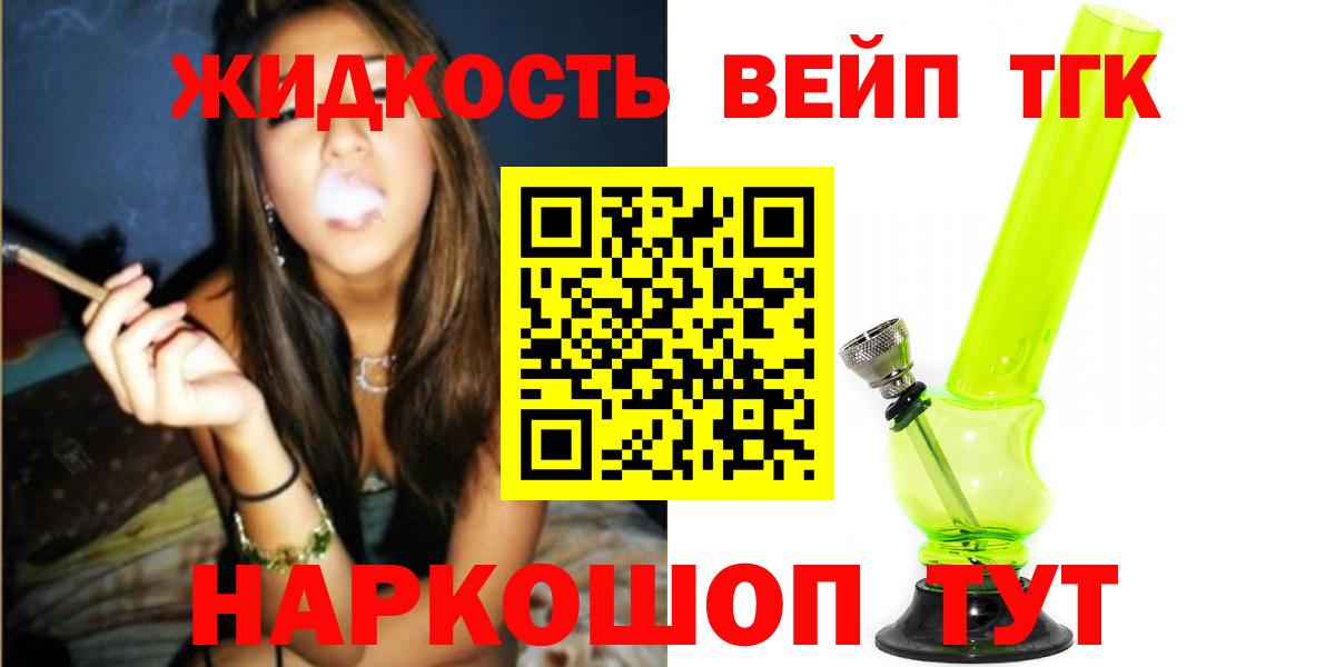 Дистиллят ТГК Wax Железногорск