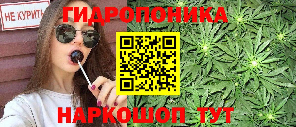 Бошки марихуана MAZAR  МАРИХУАНА конопля  Бошки Шишки сатива  Вход с VPN  Железногорск 
