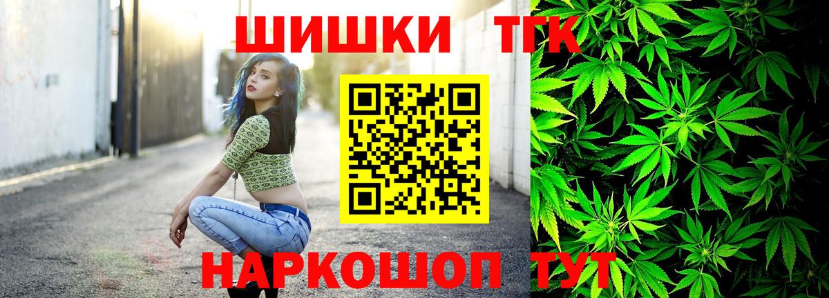 Бошки марихуана Ganja Железногорск